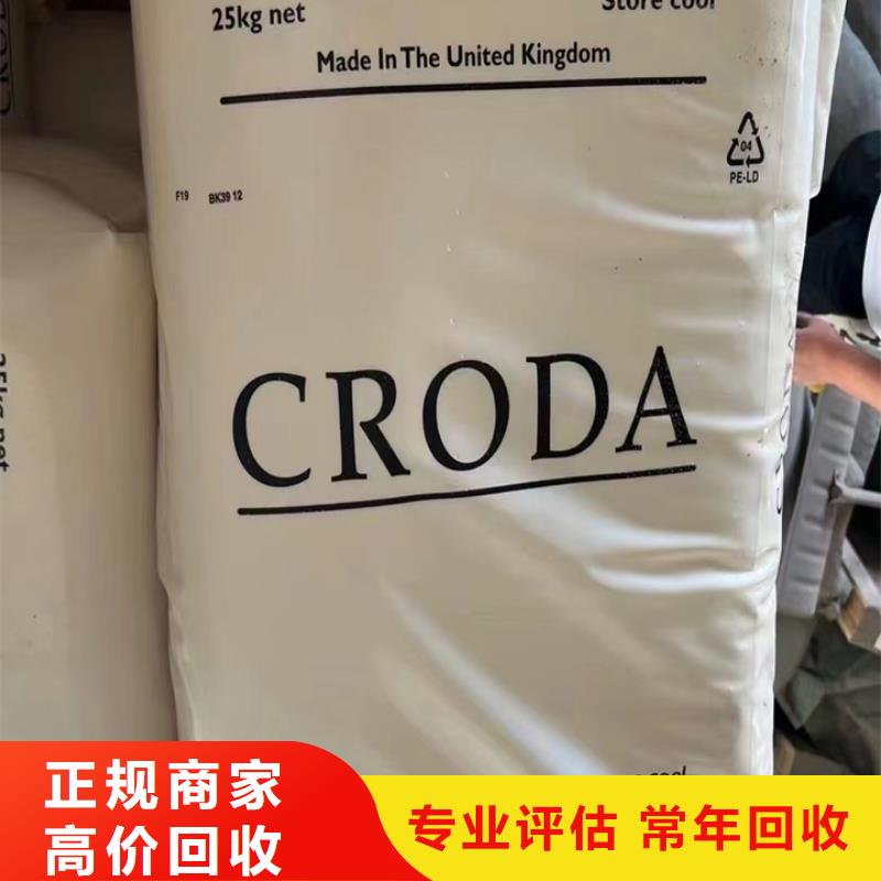 快速上门回收异氰酸酯回收异氰酸酯厂家回收