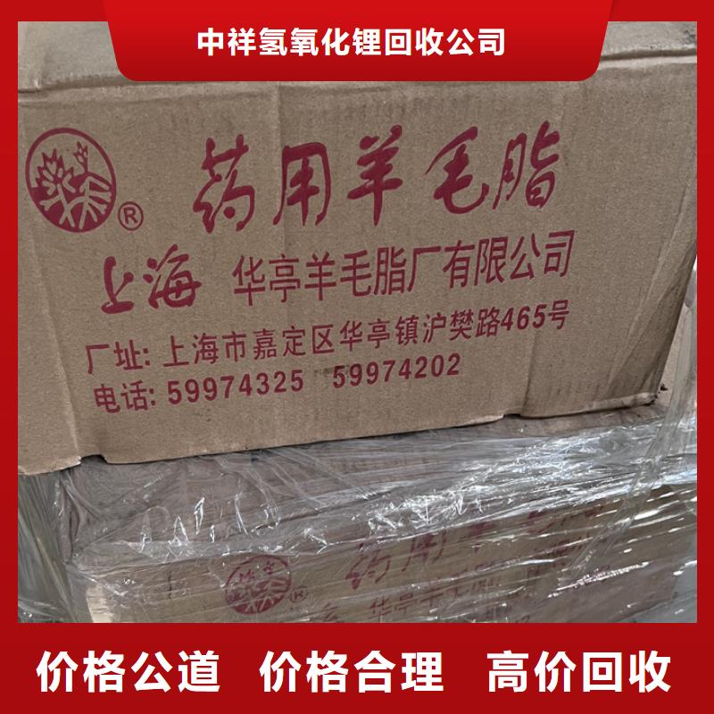 统一收购聚酰胺树脂在线报价