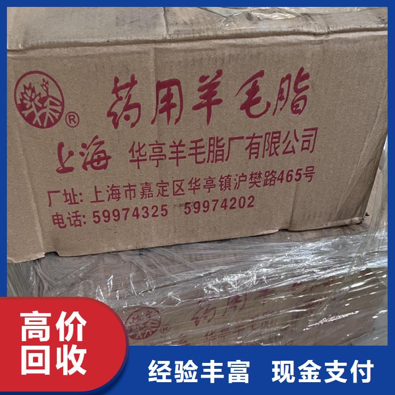 快速上门回收异氰酸酯回收异氰酸酯实力强