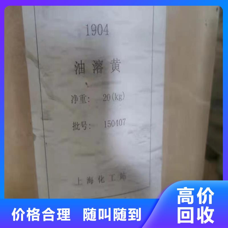 南充回收里印表印油墨回收木器漆