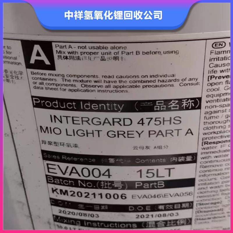 项城统一收购聚醚