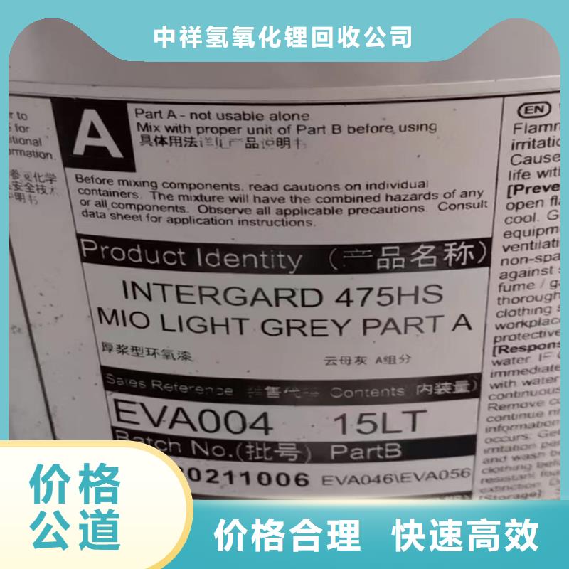北海哪里回收过期软泡聚醚行情表