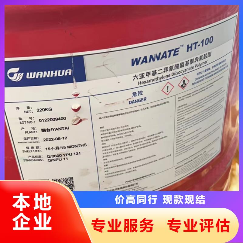 安顺上门回收聚氨酯AB料价格