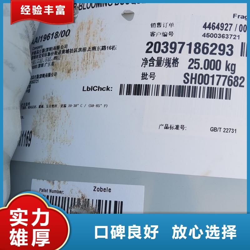 濟寧回收里印表印油墨回收油漆涂料