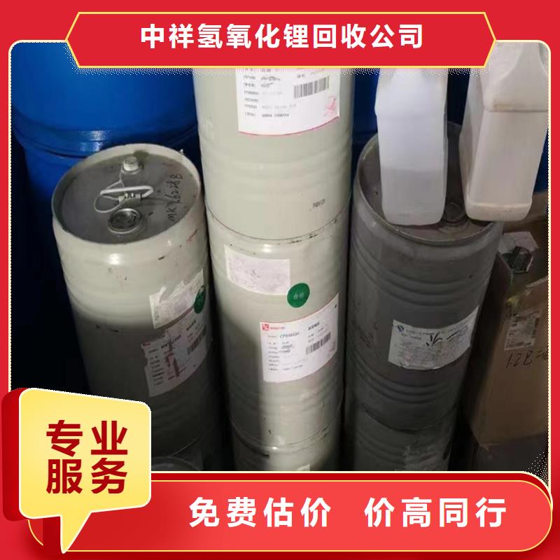 快速上门回收异氰酸酯异氰酸酯回收高价回收