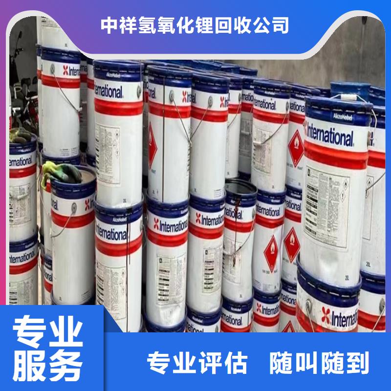 哈尔滨回收杭华油墨回收铅印油墨