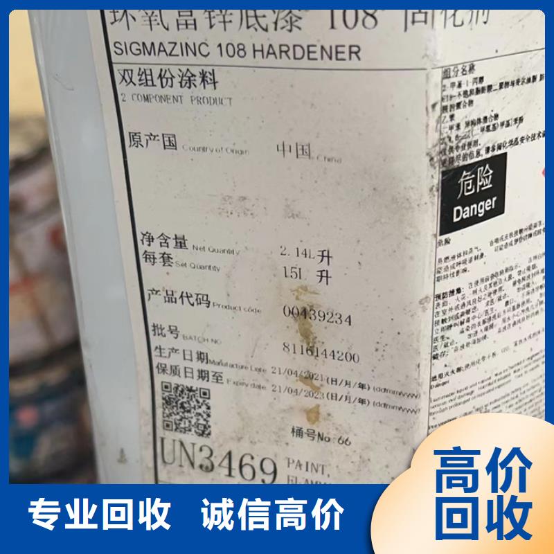 涟源上门回收废旧蜡块快速估价