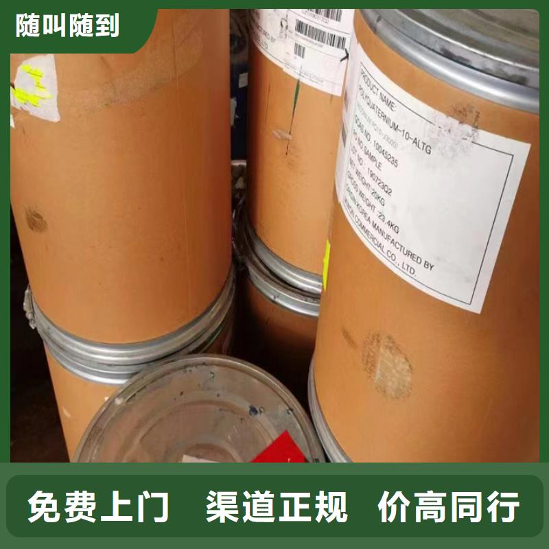 承德哪里高價(jià)回收金屬漆