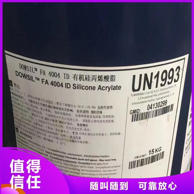 海林回收異氰酸酯預(yù)聚體回收工程塑料