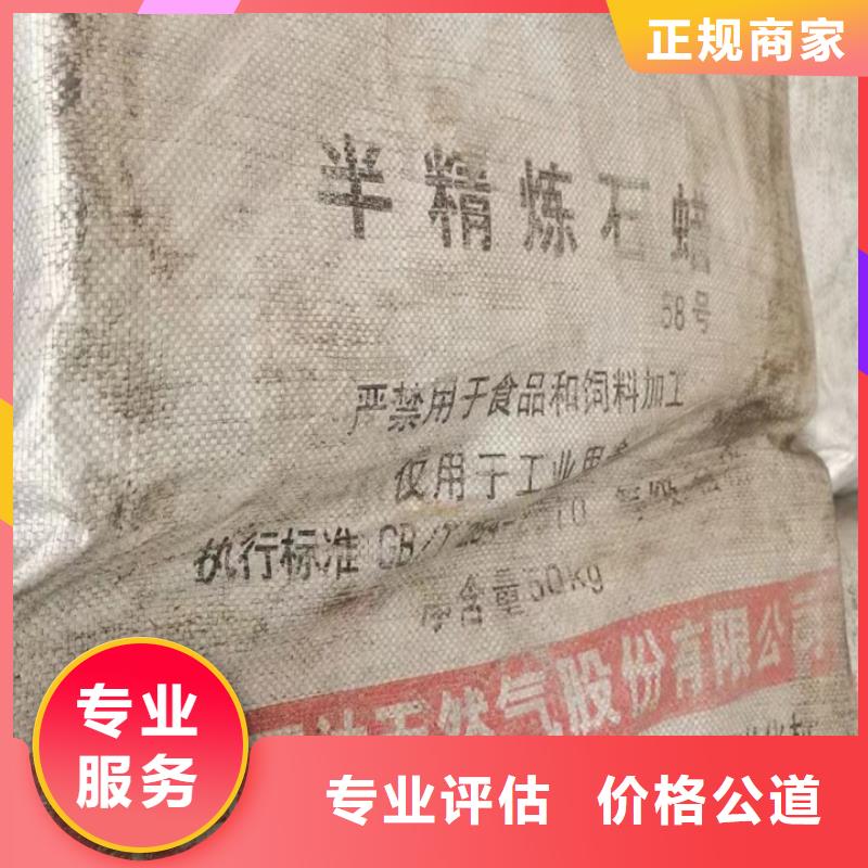 馬鞍山回收泗聯油墨回收二手油漆