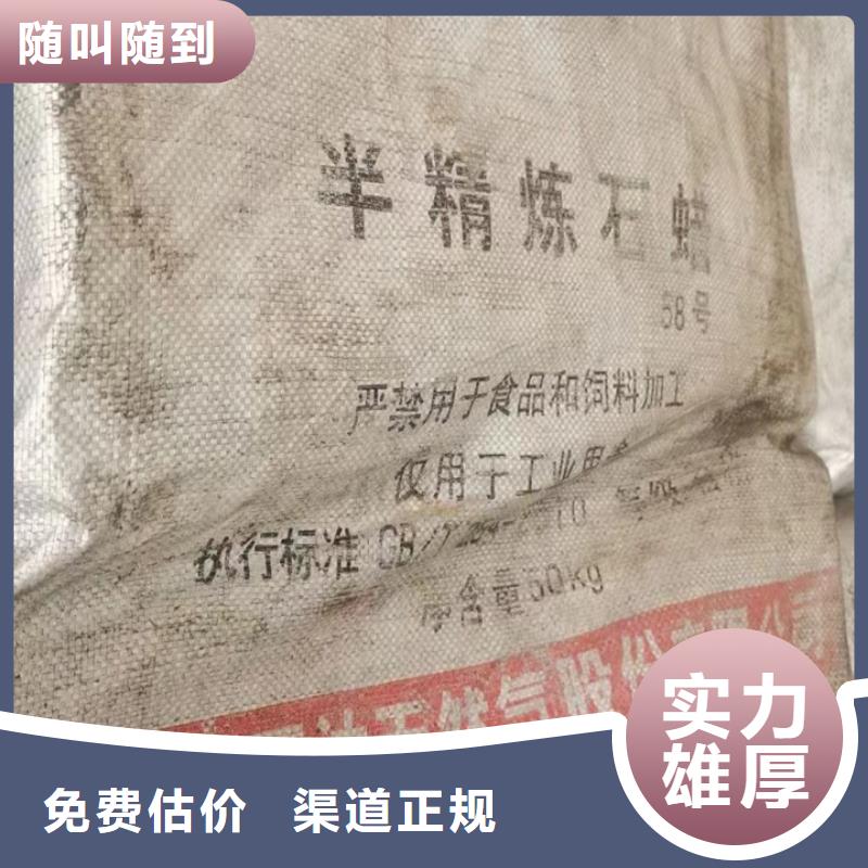 雅安哪里回收过期醇酸磁漆
