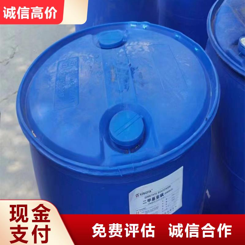 統一收購膠版樹脂油墨誠信經營