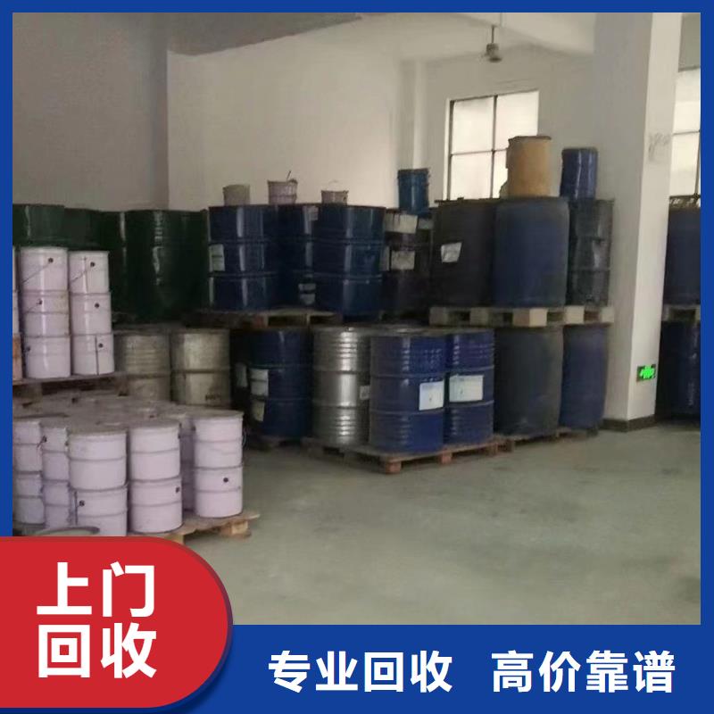 快速上门回收异氰酸酯二手塑料颗粒快速