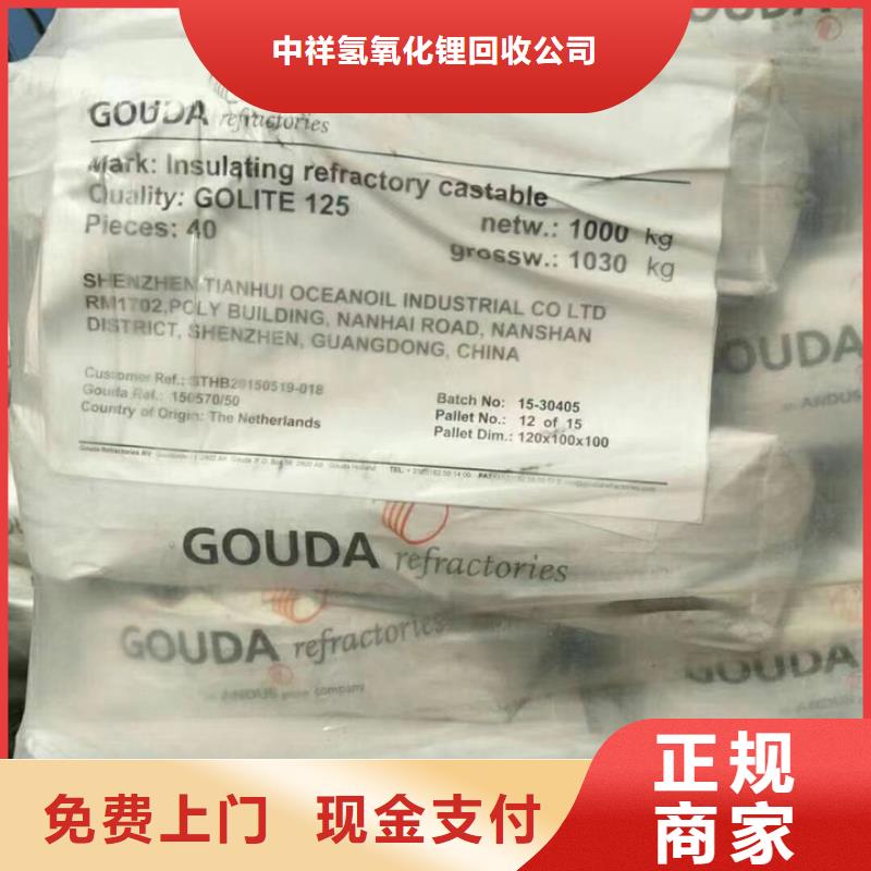 快速上门回收异氰酸酯回收异氰酸酯实力强