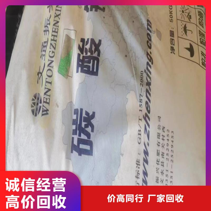 快速上门回收异氰酸酯回收二甲基硅油高价靠谱
