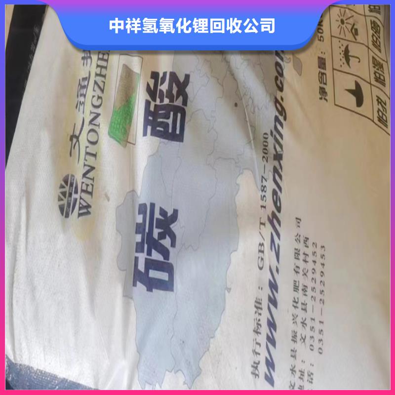 快速上门回收异氰酸酯回收异氰酸酯口碑良好
