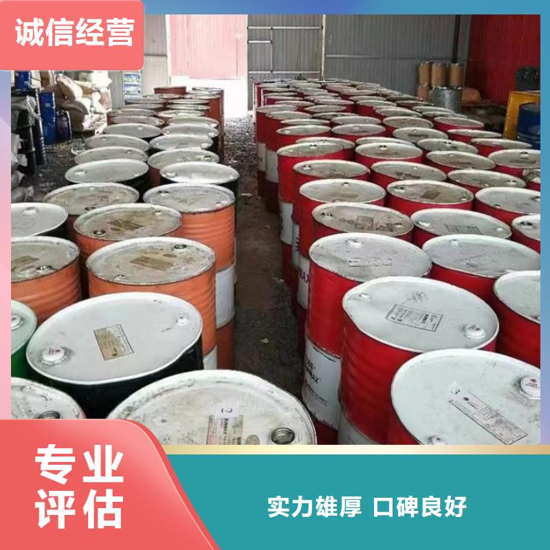 快速上門回收異氰酸酯-回收硫酸銅裝車結算
