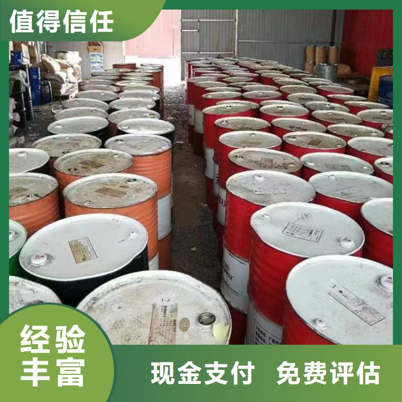 江山回收多亞甲基多苯基多異氰酸酯回收塑料助劑