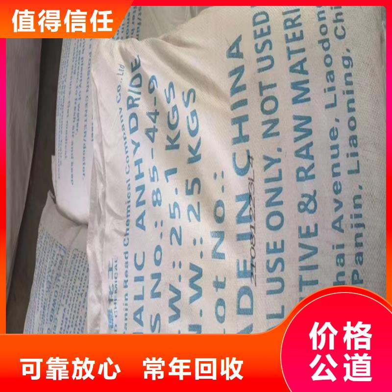 阜新哪里回收過期硬泡聚醚回收詳情