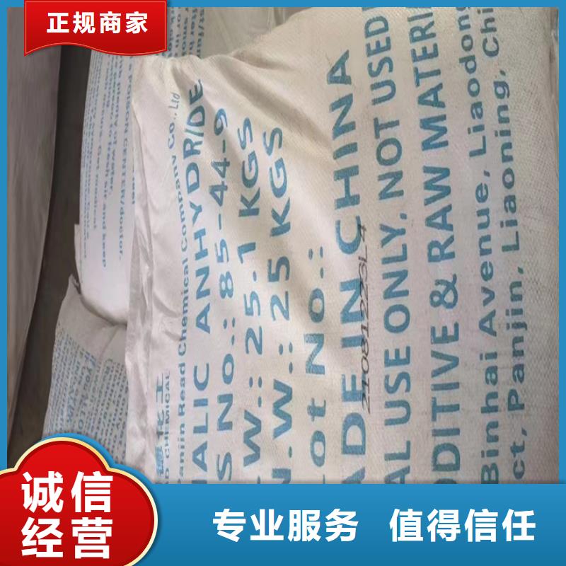 南通回收固化剂的/24小时上门收购