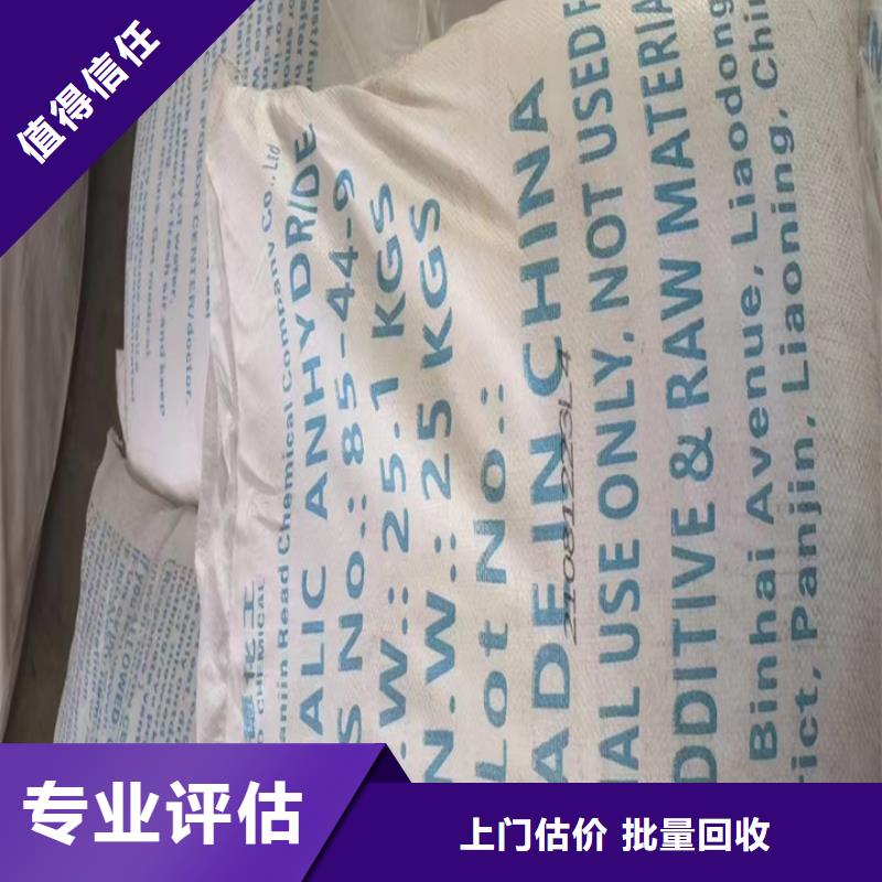 吐魯番上門(mén)回收聚氨酯AB料行情表