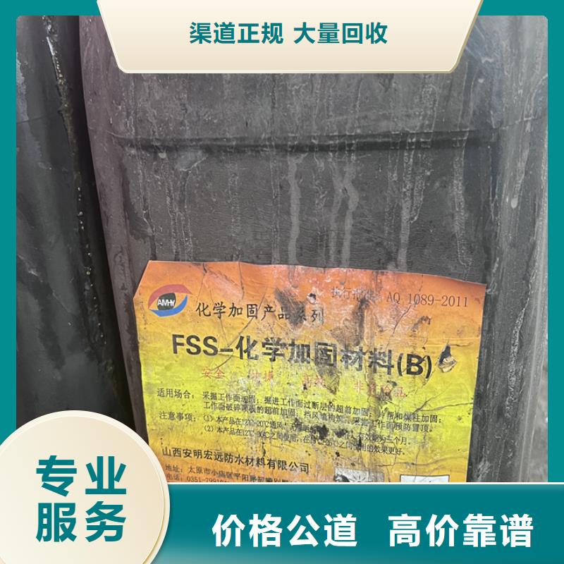 滕州全國回收聚酯多元醇