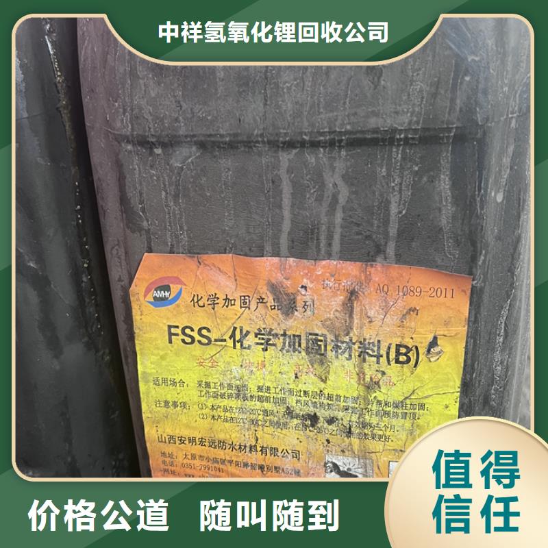 海林回收異氰酸酯預(yù)聚體回收工程塑料