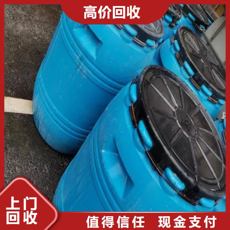 快速上门回收异氰酸酯回收异氰酸酯高价回收