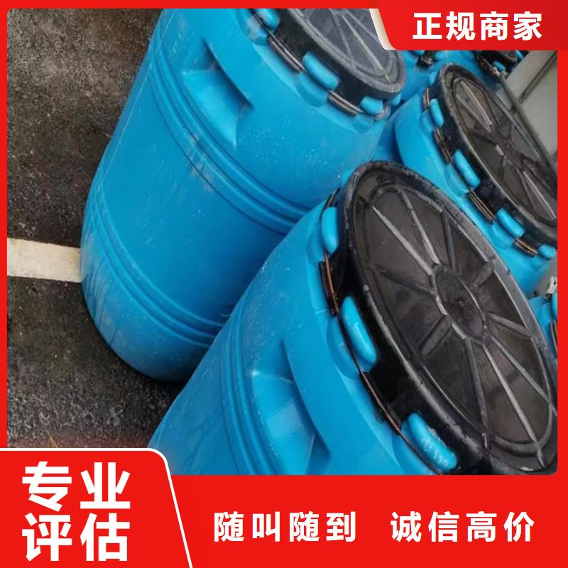 快速上门回收异氰酸酯回收异氰酸酯放心选择
