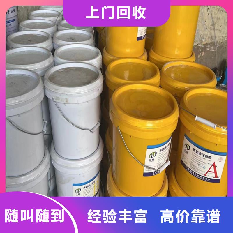 晋江全国回收聚醚