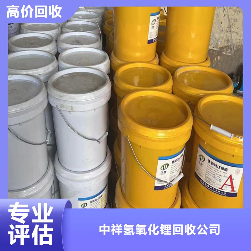 快速上门回收异氰酸酯回收异氰酸酯专业团队