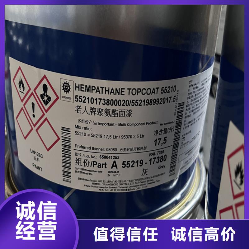 莊河哪里回收過期軟泡聚醚多少錢