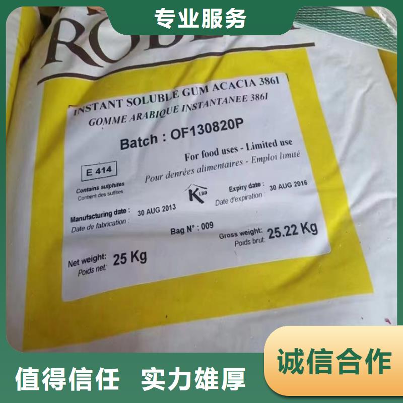 定西哪里回收廢舊家具漆電話