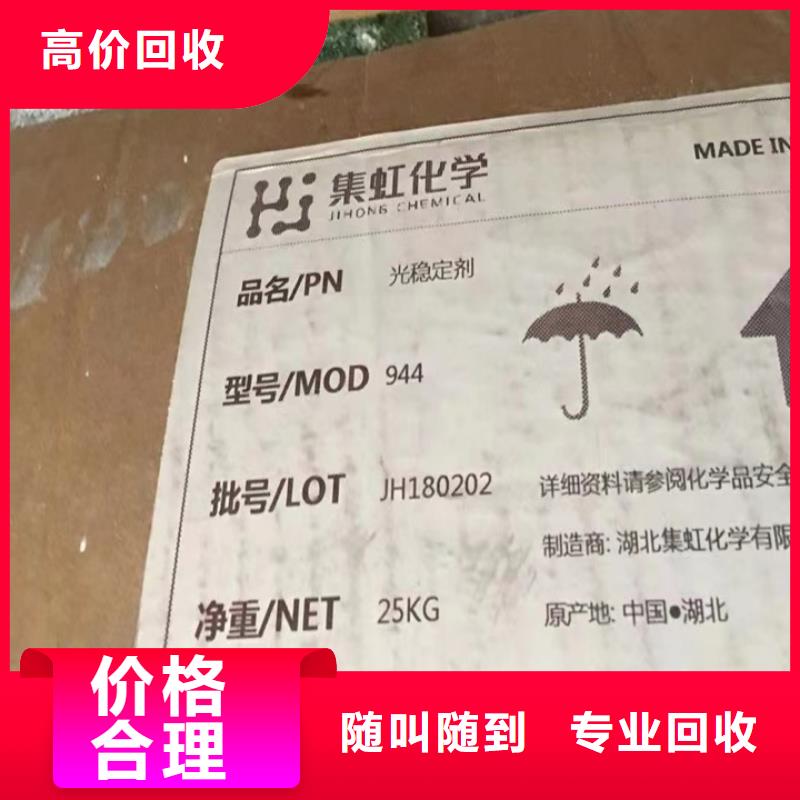 欽州回收道路標線漆的/24小時上門收購