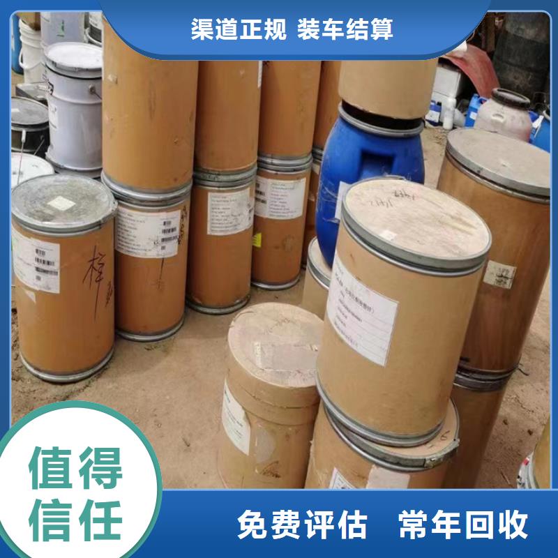 增城哪里回收废旧金属漆电话