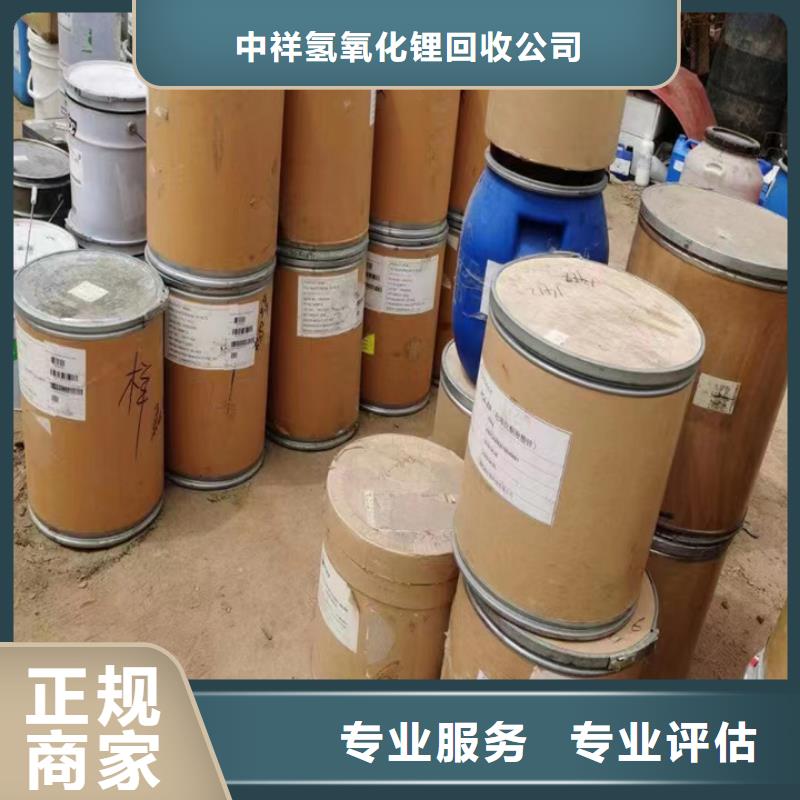 快速上门回收异氰酸酯_回收异氰酸酯一站式回收
