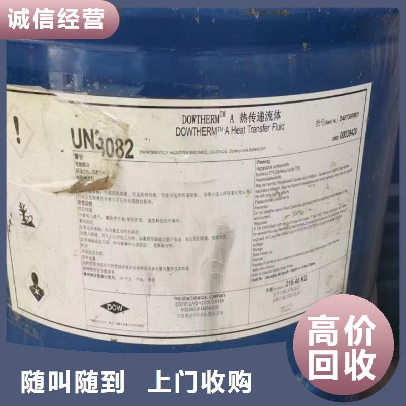 北京上門回收聚氨酯AB料工廠剩余