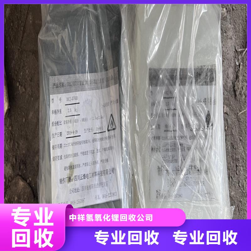【快速上門回收異氰酸酯】回收石油樹脂放心選擇