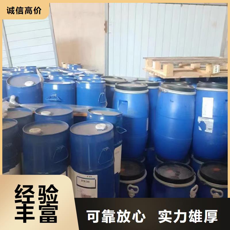 快速上门回收异氰酸酯回收异氰酸酯专业团队