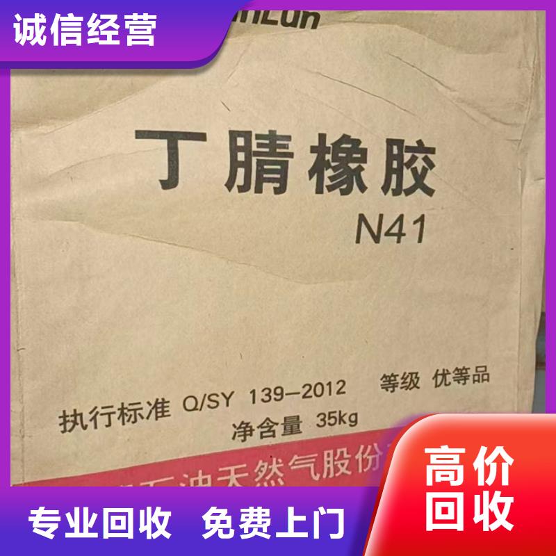 调兵山回收AKD蜡粉