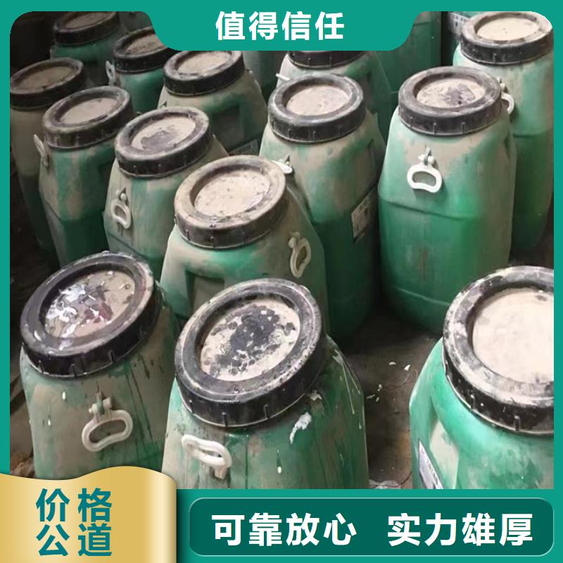 晉城哪里回收廢舊固化劑公司