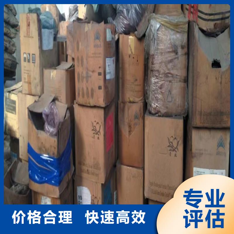 快速上门回收异氰酸酯回收异氰酸酯量大从优