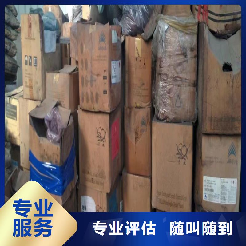 吉首回收醇酸磁漆的/24小时上门收购