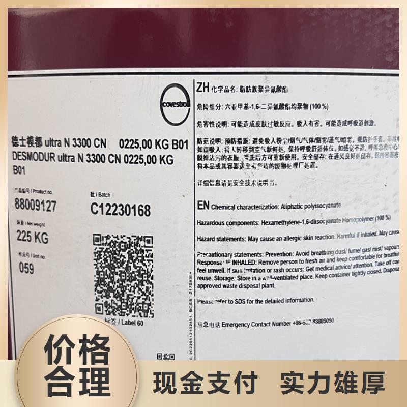 義烏回收內外墻涂料的/24小時上門收購