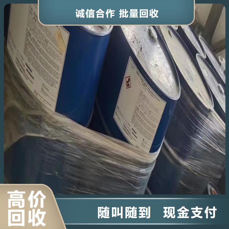 葫芦岛哪里回收废旧金属漆电话