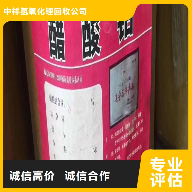 快速上门回收异氰酸酯_回收异氰酸酯价格公道