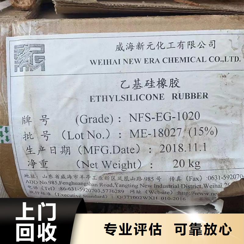 快速上門回收異氰酸酯回收精制甘油專業團隊