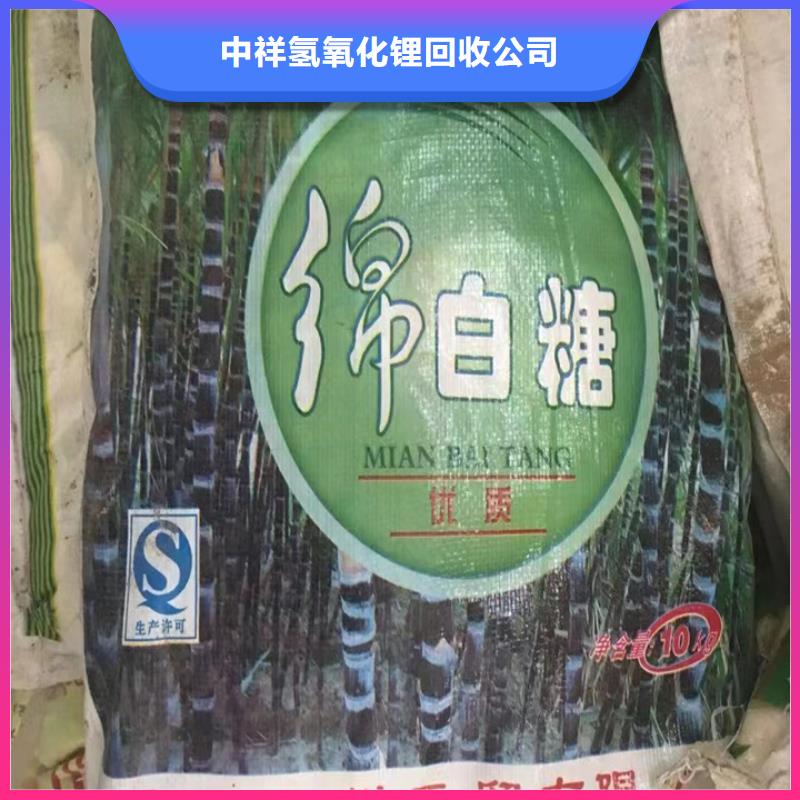 濟寧回收里印表印油墨回收油漆涂料