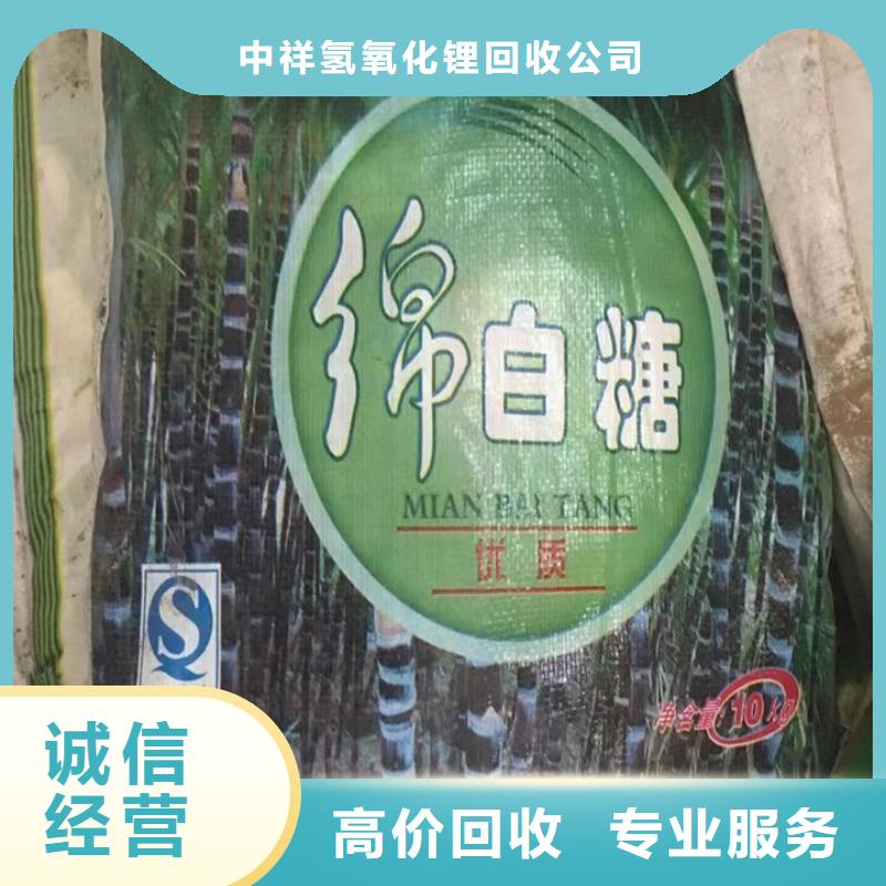 承德哪里高價回收鋼結構防腐涂料