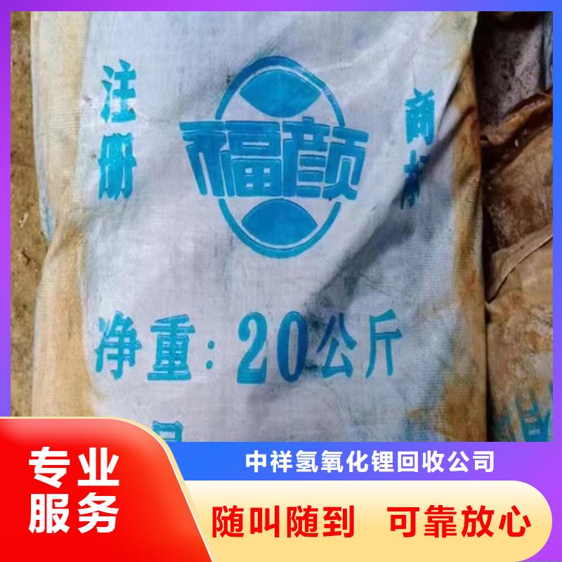 統一收購天然碳十八十六醇型號不限